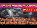 TURBINE ROLLING PROCEDURE [Part :-01] || START UP SEQUENCE OF TURBINE AUXILIARY || [हिंदी]