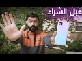 هواوي نوفا 7 اي ادق التفاصيل / Huawei Nova 7i