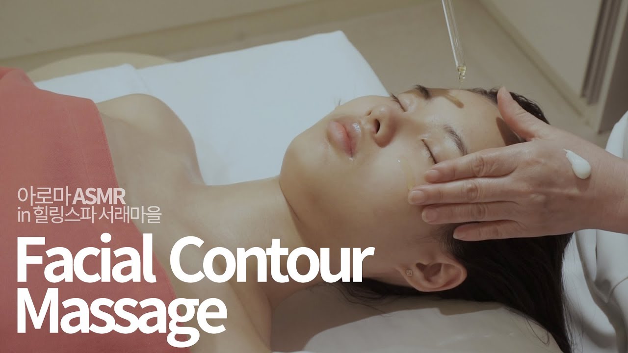 [리얼사운드 Massage ASMR] 윤곽관리 얼굴마사지 / Face massage / Korean Spa aroma