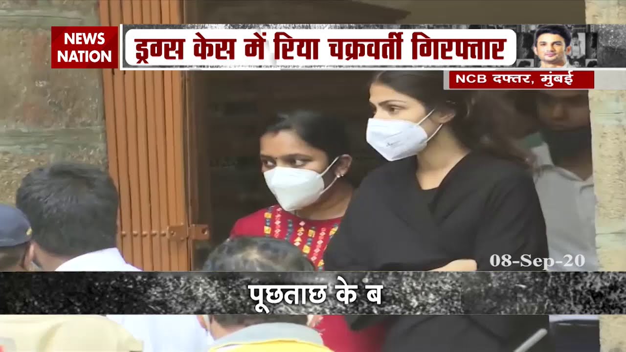 Rhea Arrested By NCB After 3 Days Of Grilling; Medical Test At 4.30 PM