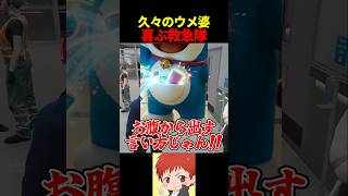 こんなに似てるのに「知らない」の！？