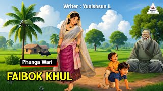 FAIBOK KHUL || Phunga Wari