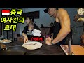 Influencer Chinese Girlfriend Invites You To Her Home For The First Meeting In Bali Indonesiaрџ рџ 8 Influencer Chinese Girlfriend Invites You To Her Home For The First Meeting In Bali Indonesiaрџ рџ 8