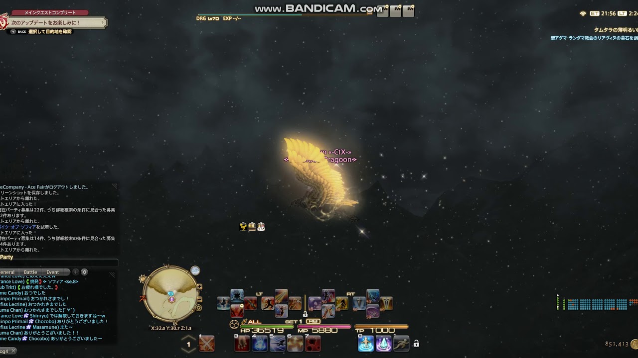 Ff14 極ソフィアで貰えるゴッデスラナー Youtube