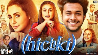 Hichki Full Movie 2018 | Rani Mukherjee | Neeraj Kabi | Shiv Subrahmanya | Supriya P | Full Movie 4K