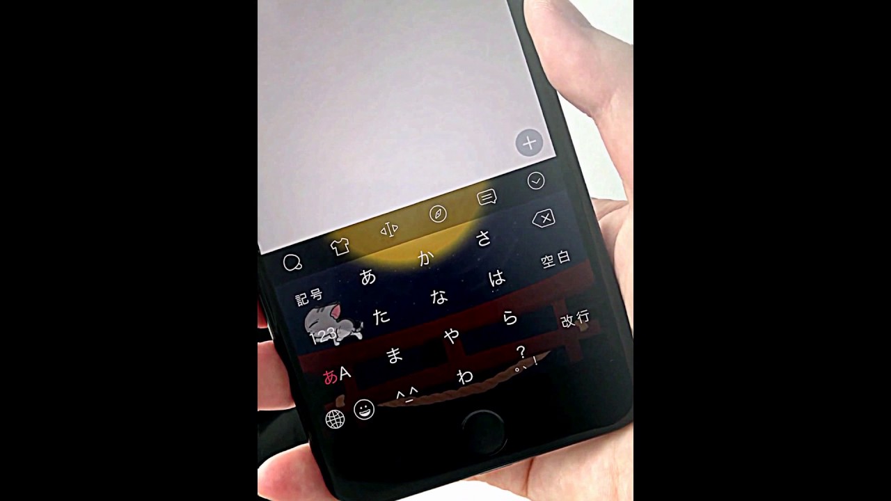 文字入力アプリ Simeji が ジャイロきせかえ に対応 スマホの傾きとデザインが連動 Itmedia Mobile