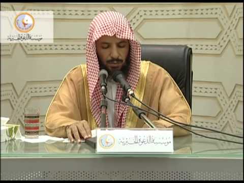الأربعون النووية الدرس السادس  : الشيخ سعد بن ناصر الشثري حفظه الله