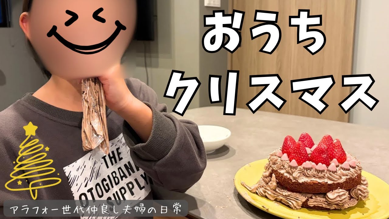 【ブチ切れ⁉️】幸せなはずのクリスマスが...🤣