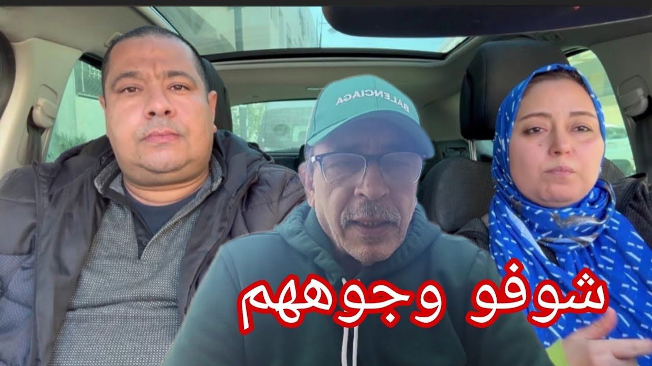 السريعة تهنات من يسرا وتيتيما باقي ليها غير بوكريشة واولادو قريبا ان شاء الله