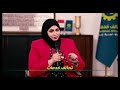 جانب من لقاء الدكتورة التربوية هالة حسين التميمي المرشحة لتحالف خدمات
