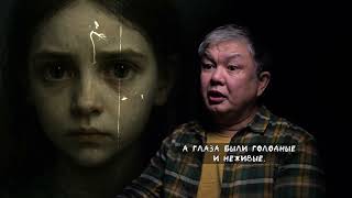 видео: Она стояла у дороги… И ждала меня | Жуткая история из Калмыкии  картинка: Она стояла у дороги… И ждала меня | Жуткая история из Калмыкии