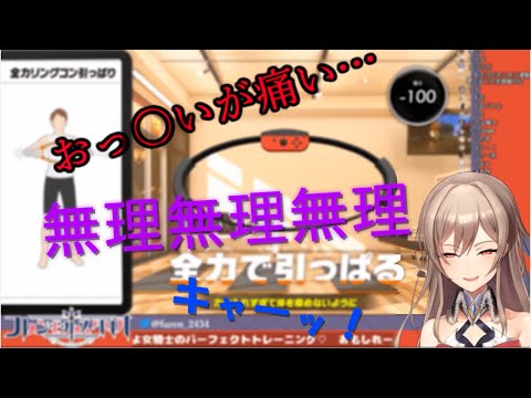 【フレンRFA】センシティブ・悲鳴・弱弱しい声まとめ