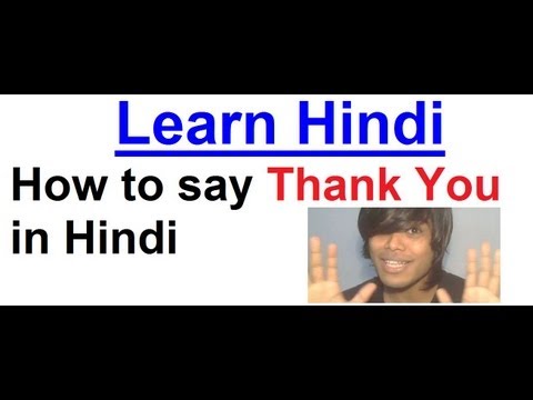 How Do You Say Thank You In Indian