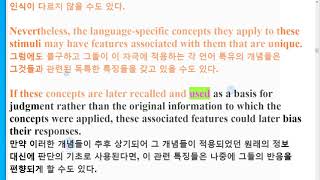 R EBS 수능완성 21년 출간 14장 지문암기+한줄해석 2회 반복영상
