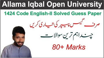 1424 Code Solved Guess Paper 2025 | AIOU Code 1424 Guess Paper 2025 | 1424 Code English Past Papers