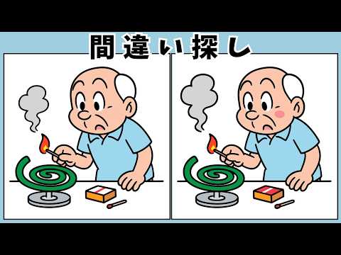 Spot the Difference – Can You Find 3 Mistakes? (A Bit Challenging)