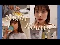 【ナイトルーティン】最近のスキンケアと肌荒れ中のリアルな過ごし方♡