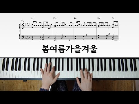 Still Life - BIGBANG