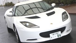 ロータス、フラッグシップカー「エヴォーラ」＝第３３回輸入車試乗会