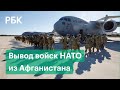 Байден объяснил решение вывести войска из Афганистана