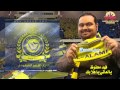 يالعالمي يا هلا بك فهد بن محفوظ 