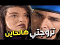 هضبة الحنان زوجوها غصب عنها بس الغريب انه كذبت لما حاول العسمر يانقذها شوفي براسها