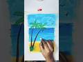 Beach Painting Ideas for Beginners with oil pastel Step by Step | #art #paintingtutorial #shorts