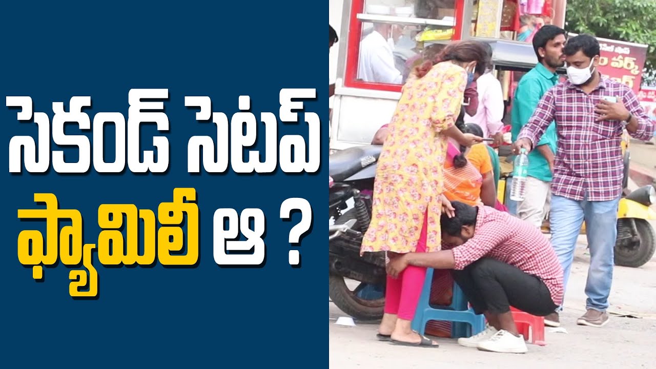 Second Setup Family || social Experment || warangal Pilla  || darestargopal