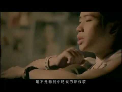 Jay Chou & Nan Quan Mama - Children 周杰倫+南拳媽媽 - 小時候