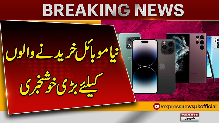 Buying a New Phone? Big Relief Announced for Mobile Users | Pakistan News | Breaking News