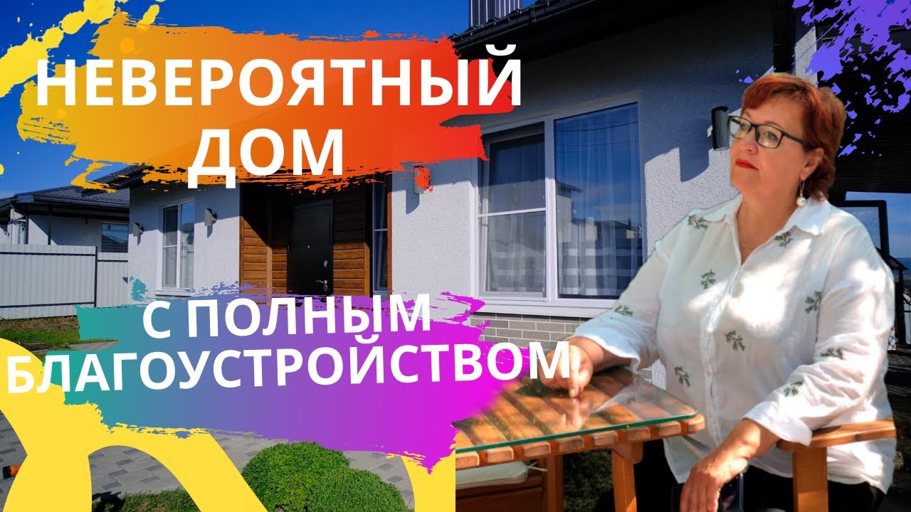 Отзывы о металлический дом в Натухаевская