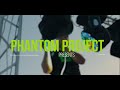 Phantom Project / Благовещенская / Анапа