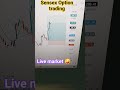 Live trading options #trading #sensex #stockmarkettips #technicalanalysis #nifty #shorts #yt