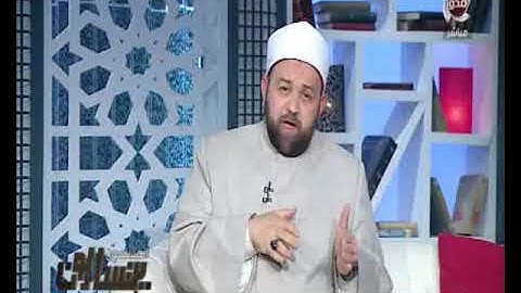 المسلمون يتساءلون || ما هي السورة التي سميت بفسطاط القرآن الكريم ؟