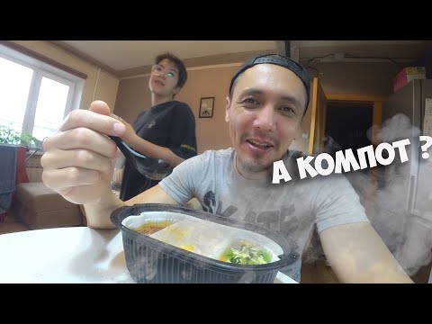 БРОСАЮ ВСЁ И
