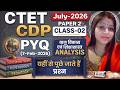 CTET July 2026 | Child Development and Pedagogy PYQ 🔥 | Bal Vikas New Topics + Notification Update