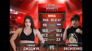 Liana Jojua vs Karina Vasilenko MMA fight highlights