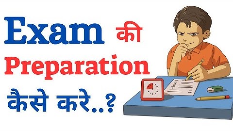 How To Study For Exam | How To Prepare For Vnsgu University Exam | How To Prepare Exam in Less Time