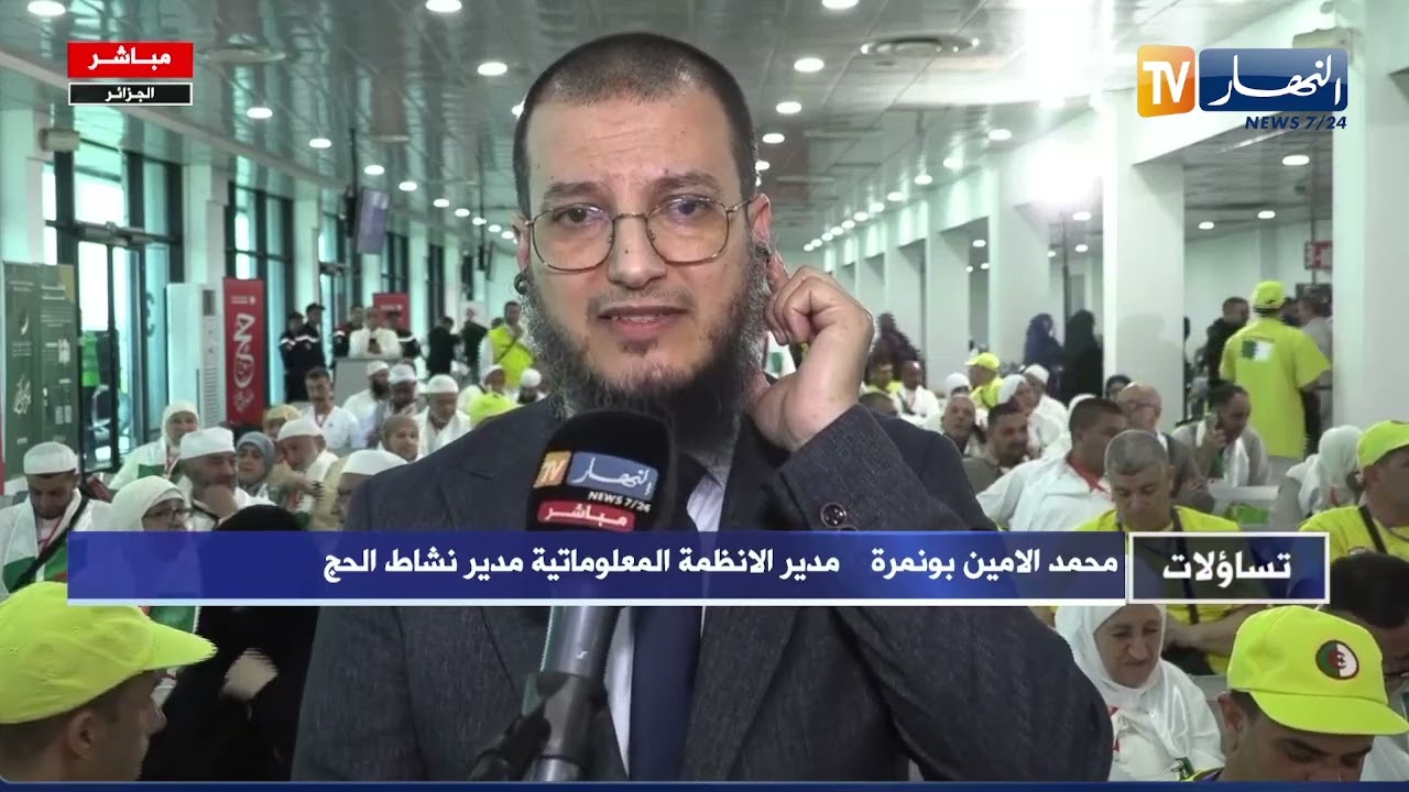 تساؤلات: حج 2025 انطلاق أول رحلة للحجاج الجزائريين نحو البقاع المقدسة