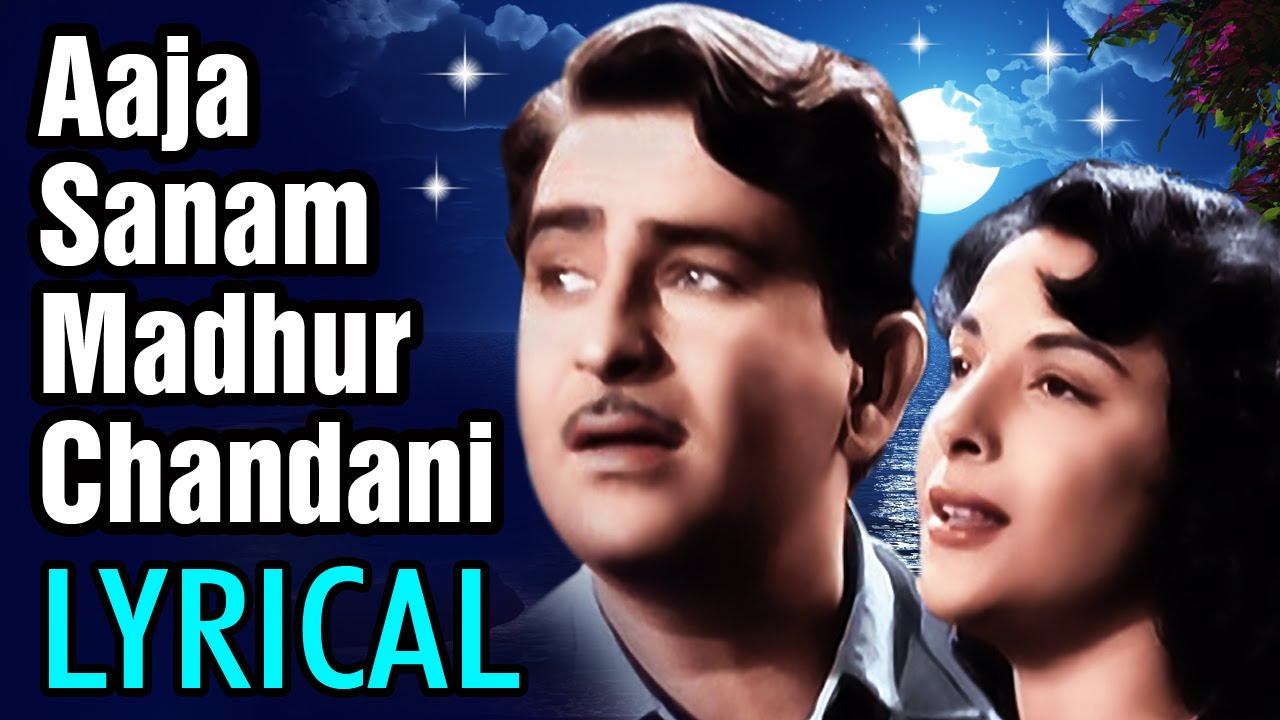 Aaja Sanam Madhur Chandni Mein Hum with Lyrics   Raj Kapoor  Nargis  Chori Chori Hindi Song