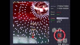Touhou 6 - Reimu A - Extra - 1CC - 173047250 [tools used]