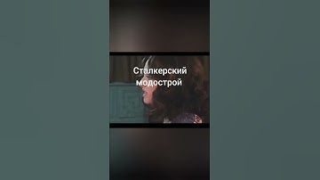 Вот так появились моды на STALKER #meme #shorts #stalker #mods #anomaly #olr #сталкер