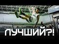 Лучший Данк Контест 2019 ?! FIBA3x3 Мексика Разбор | Smoove