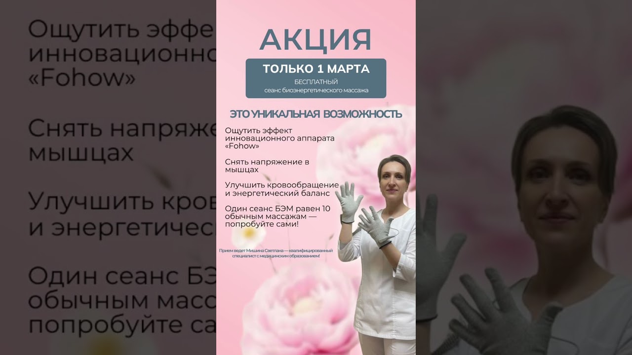 Ватс+7-916-234-07-06