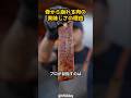骨からホロッと崩れるリブが美味しい本当の理由#グルメ #海外 #bbq #飯テロ