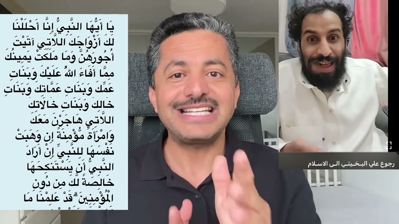 مصطفى المومري في مواجهة علي البخيتي