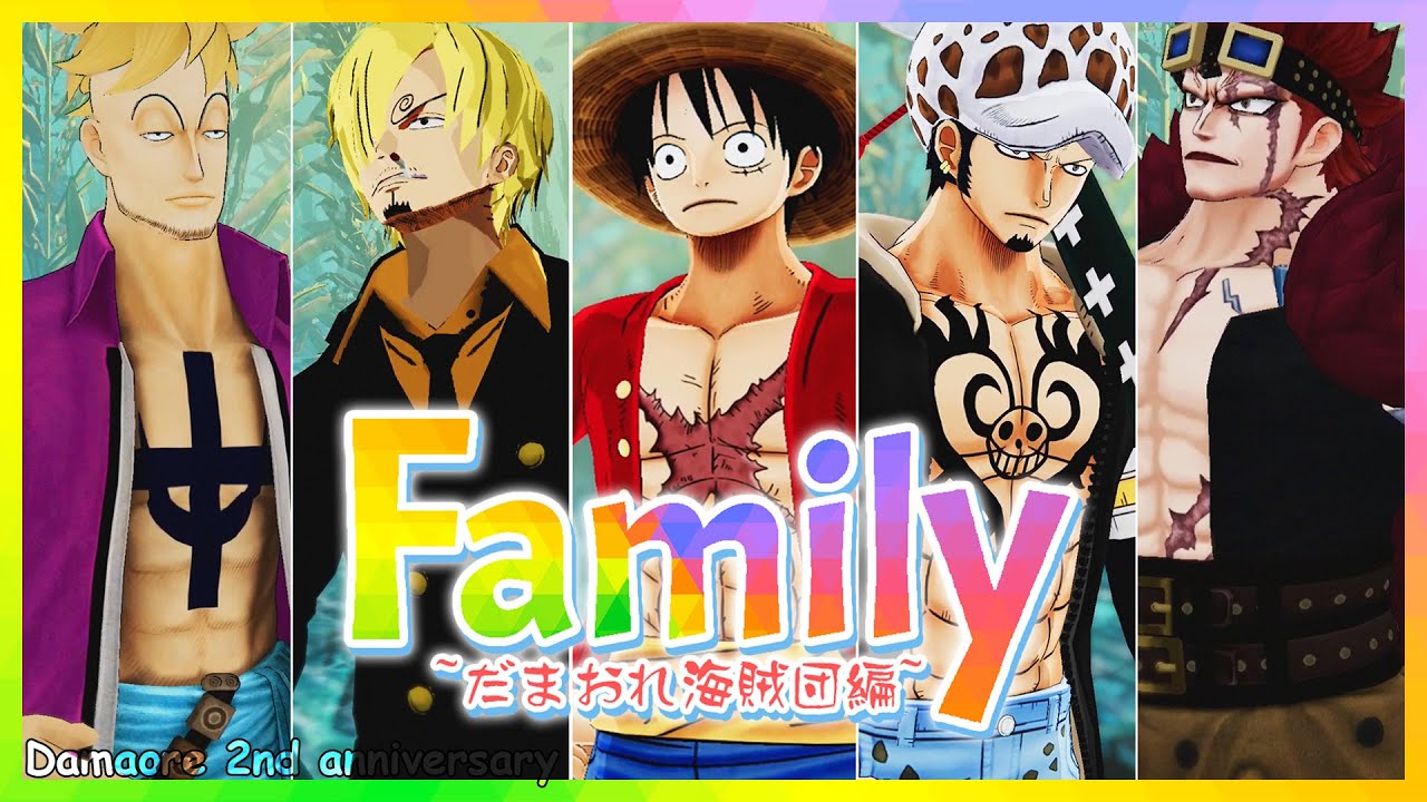 Family~だまおれ海賊団篇~/2nd anniversary