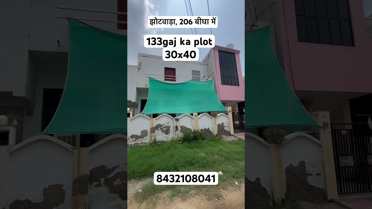 JAD Approved Plot Call 8432108041