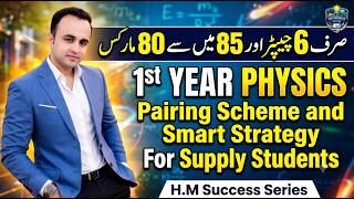 1st Year Physics | Pairing Scheme &amp; Smart Strategy | Class 11 Supply Students | H.M Success Series