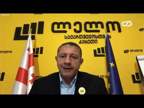 ახალი ამბების სპეციალური გამოშვება 12. 10. 2020